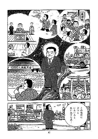 漫画 P17