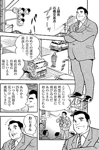 漫画 P1