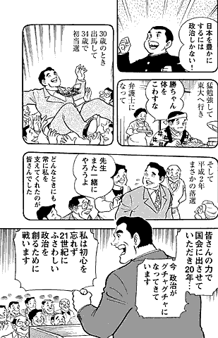 漫画 P13