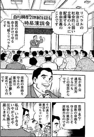 漫画 P10