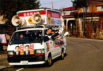 新年街宣中の白川