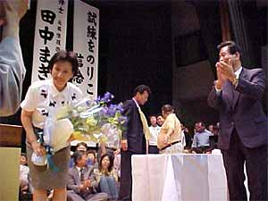 田中まき子先生と白川