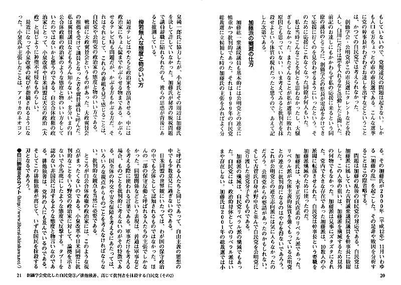 誌面画像 テキスト版longdescは最初の画像から