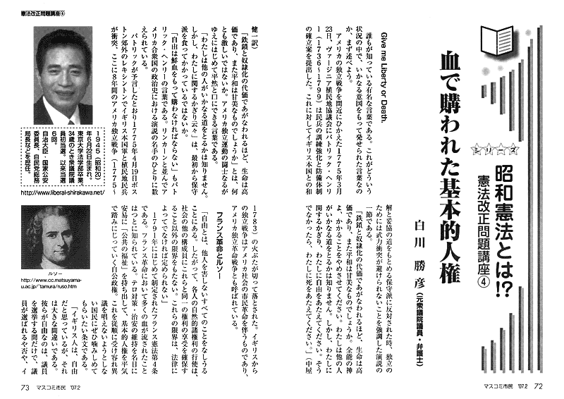 誌面画像