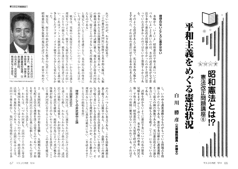 誌面画像