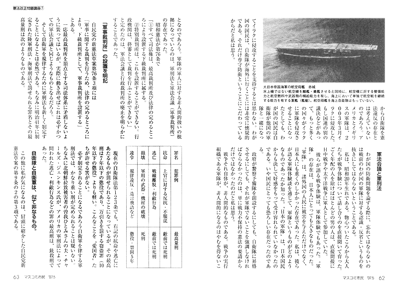 誌面画像 テキスト版longdescは最初の画像から