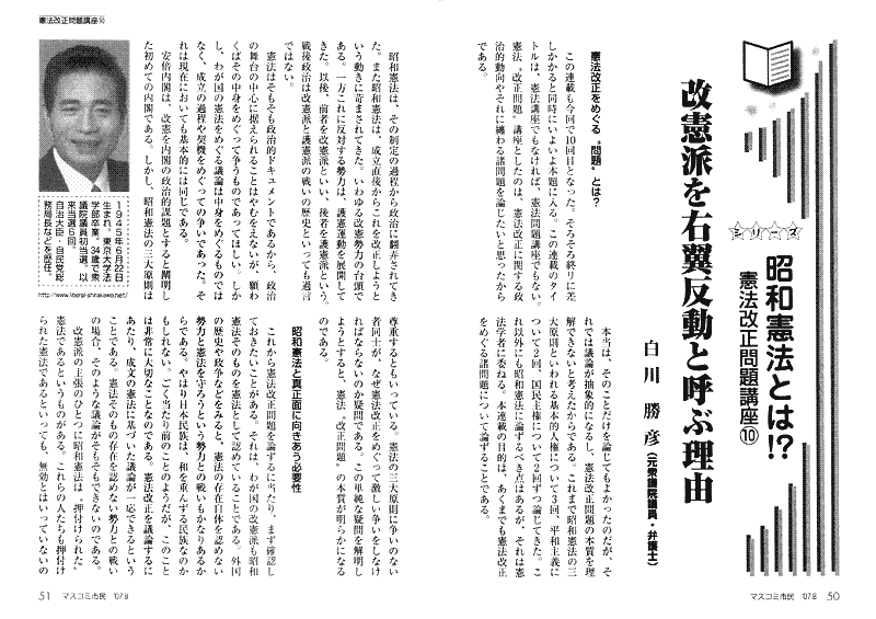 誌面画像