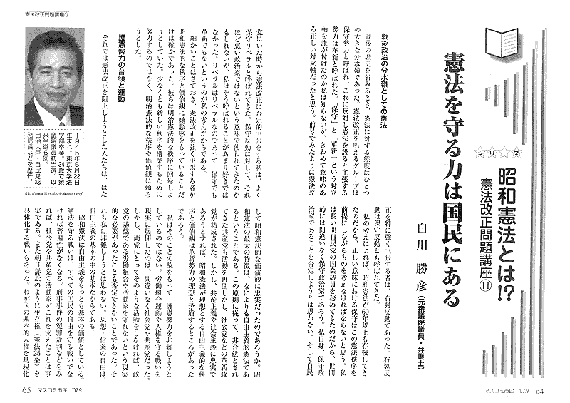 誌面画像